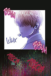 Debut or Die. Volume 1
