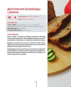 Lose Weight with Me! Delicious Fitness Recipes for Every Day