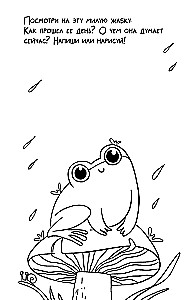 Creative Notebook with Frogs