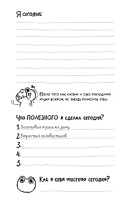 Creative Notebook with Frogs