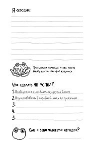 Creative Notebook with Frogs