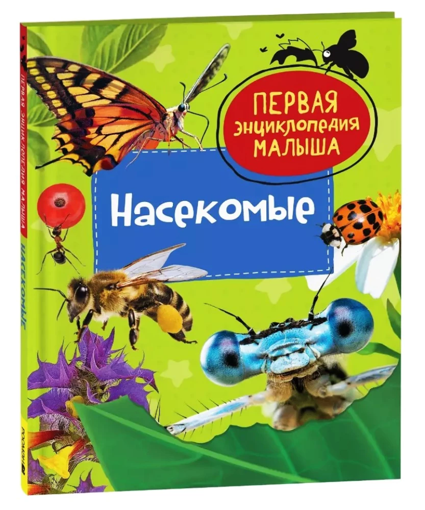 Insects. The First Encyclopedia for Little Ones