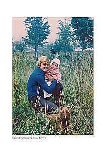 Nikolai Karachentsov. Through the Eyes of Family and Friends