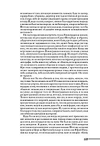 Nikolai Karachentsov. Through the Eyes of Family and Friends
