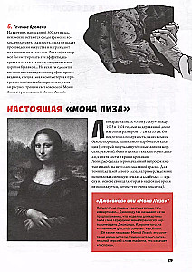 A Gift for a Real Detective - Detective Intrigulis and the Theft of the Mona Lisa. Secret Notebook (set of two books)