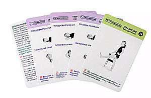 Comprehensive gymnastics program for the back and joints by Dr. Evdokimenko. 80 cards