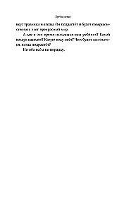Anasta. Knyga 10