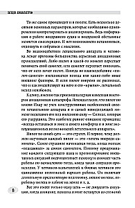 Lėktuvų avarijų mįslės. Istorijos iš juodojo dėžutės