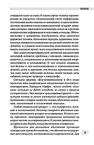 Lėktuvų avarijų mįslės. Istorijos iš juodojo dėžutės