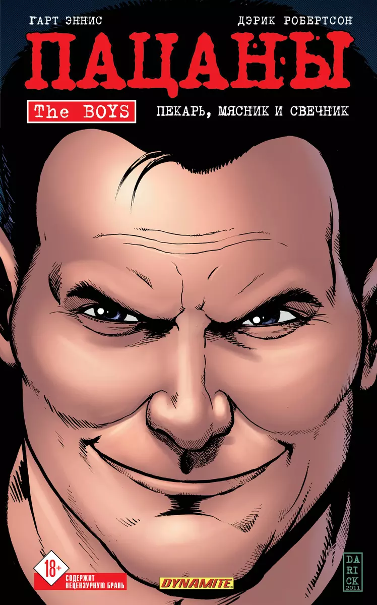 Chłopaki: Chłopaki. Tom 10. Piekarz, rzeźnik i świecznik