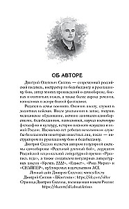 Moskvа seadus