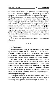 Moskvа seadus