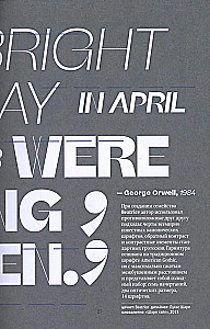 The Font Speaks. Expression, Emotions, and Symbolism