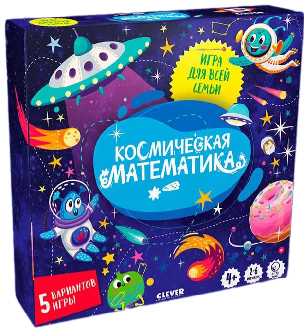 Board Game - Space Mathematics