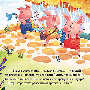 The Main Tales of the Baby