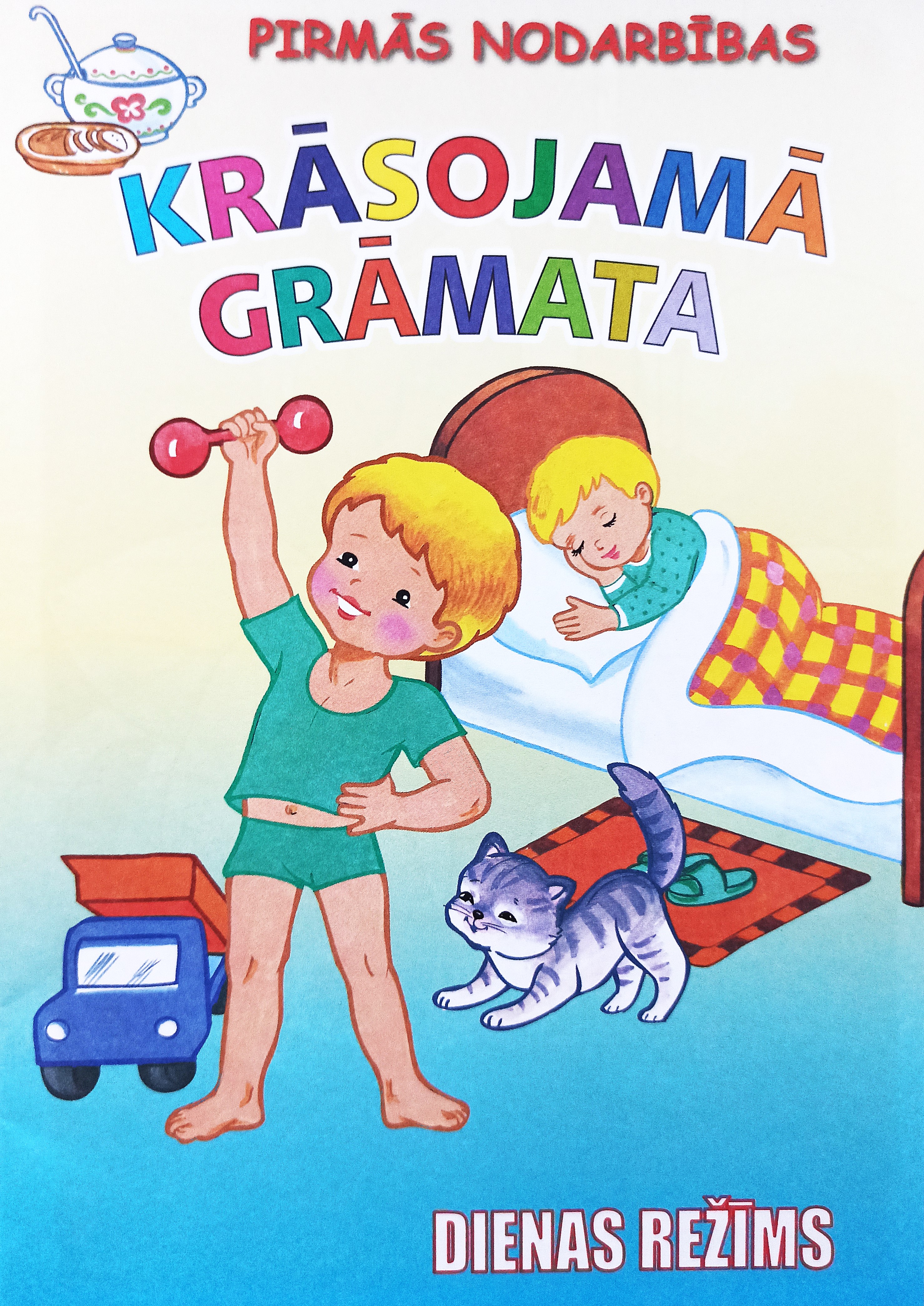 Krāsojamā grāmata - Dienas režims