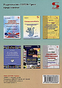 English for Beginners