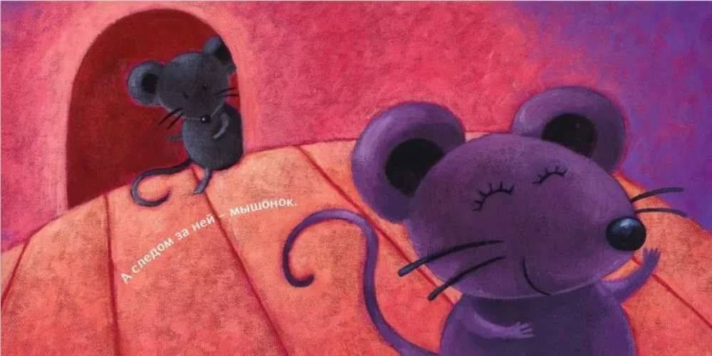 Mice's postcard