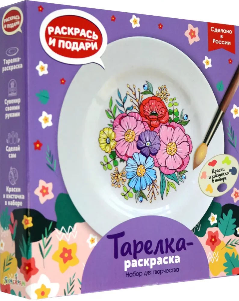 Coloring Plate - Flowers