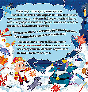 The Nutcracker