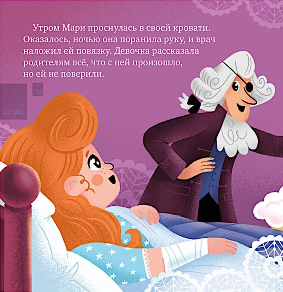 The Nutcracker