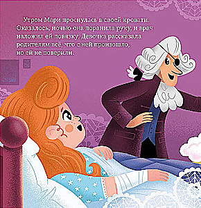 The Nutcracker