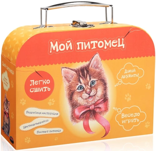 Creative Kit for Kids - Sew a Toy. Kitten