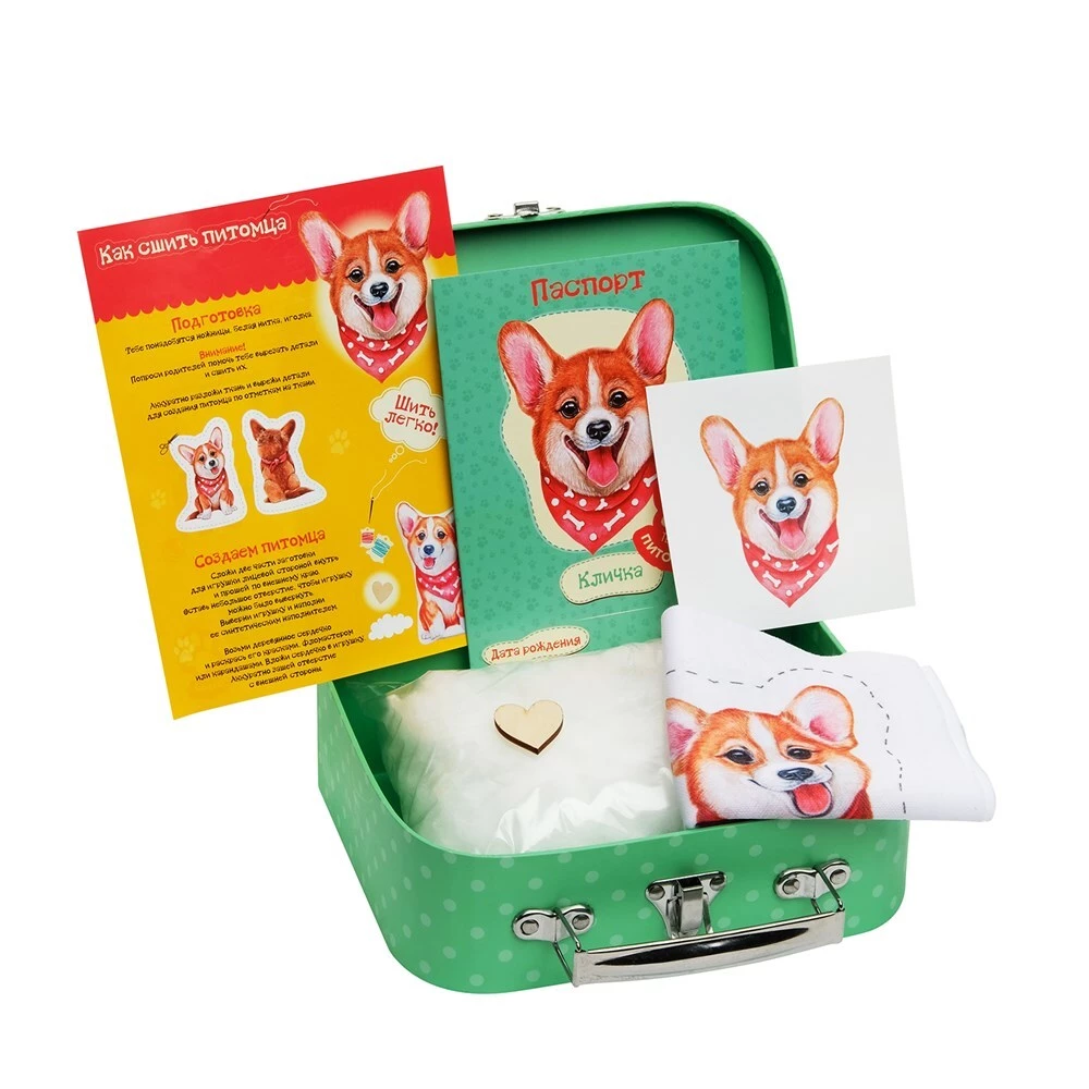 Craft Set for Children's Creativity - Sew a Toy. Corgi Puppy