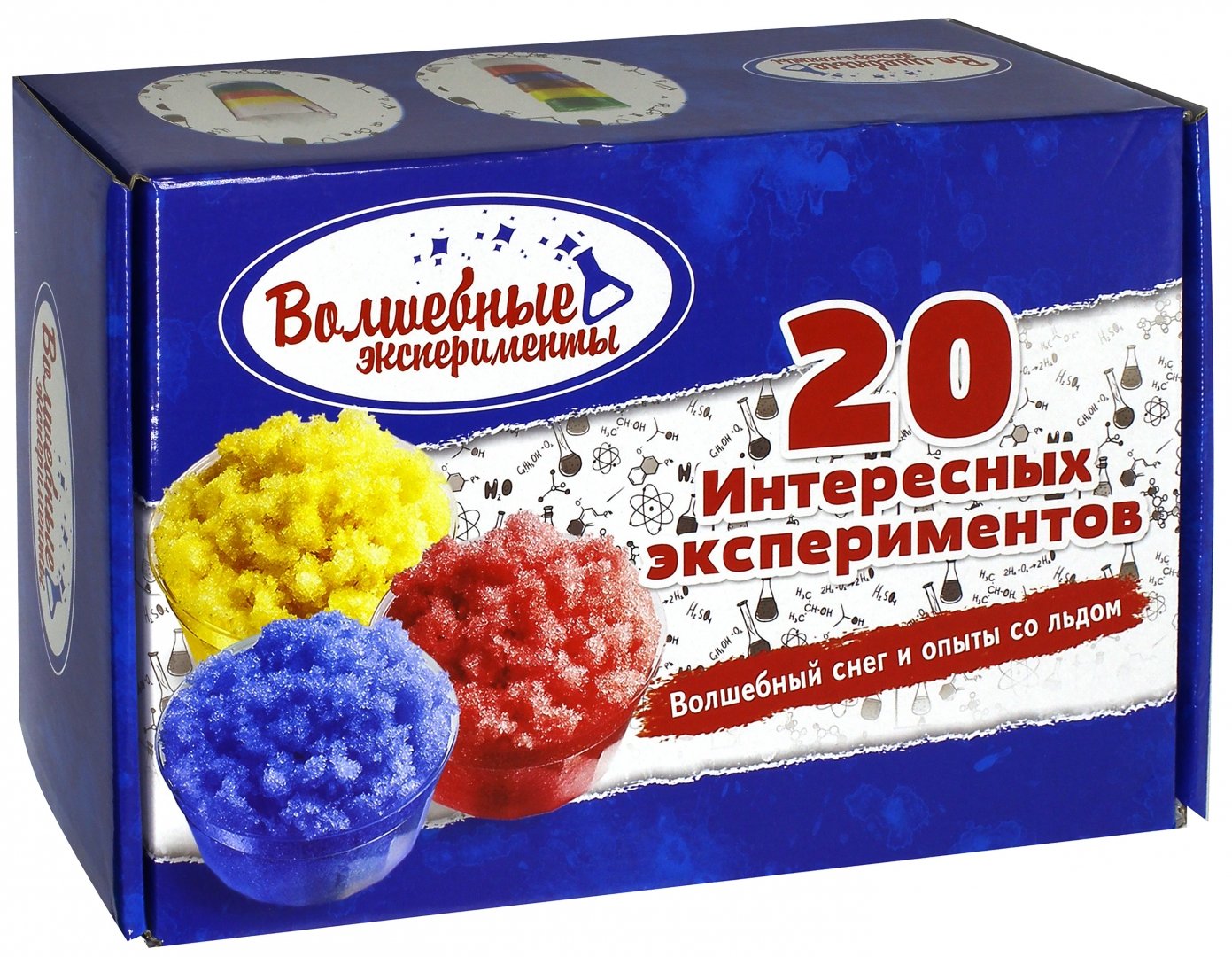 Suur komplekt - Võlujõulumeister lumi ja 20 jääkatset