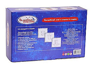 Big Set - Magic Snow and 20 Experiments with Ice