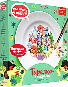 Coloring Plate - Forest Stories