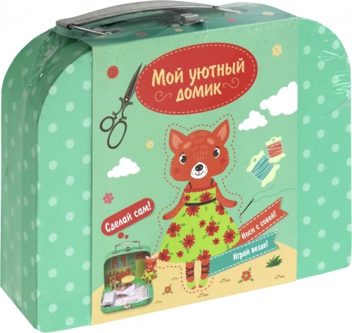 Toy Set for Children's Creativity - My Cozy House. Fox