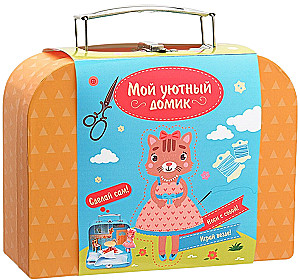 Creative Play Set for Children - My Cozy House. Cat