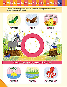 Alphabet. A Trainer for Learning to Read. Let's Read Syllables