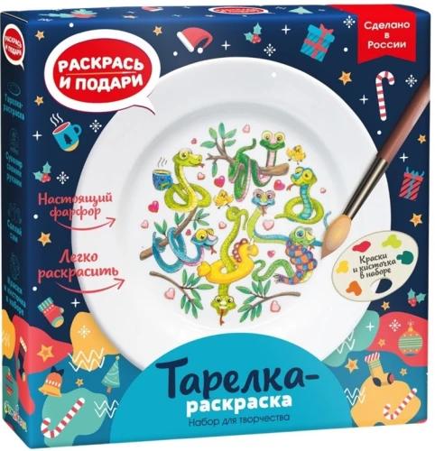 Decorative Plate Coloring - Snake