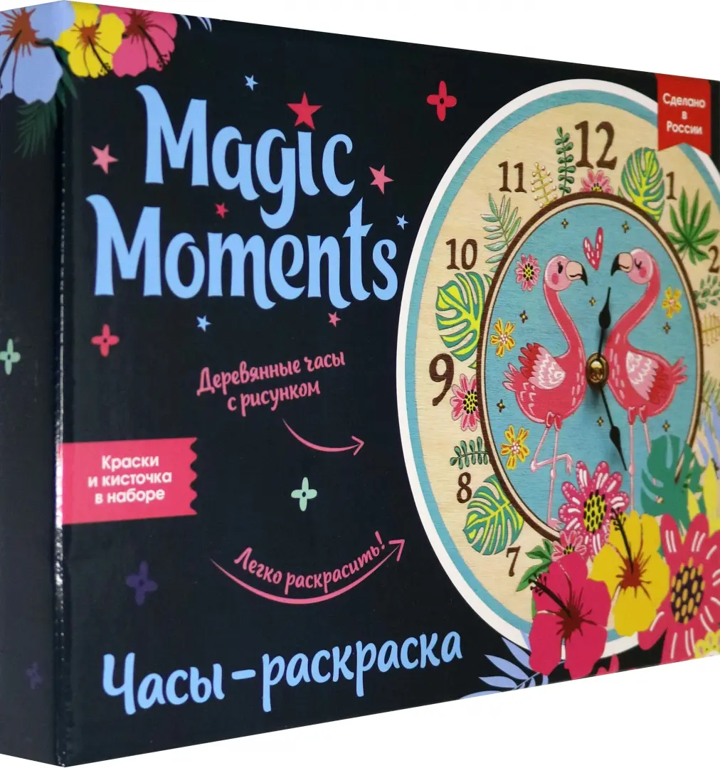 Creative Kit - Clock Painting. Flamingo