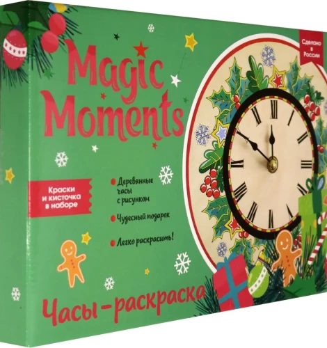 Creative Set - Paintable Clock. New Year
