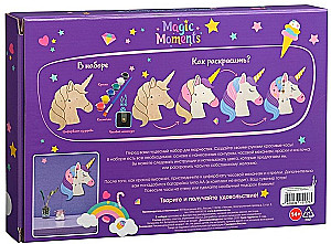 Creative Set - Paintable Clock. Unicorn