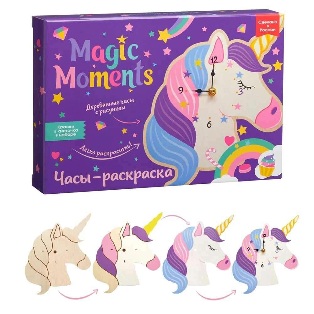 Creative Set - Paintable Clock. Unicorn
