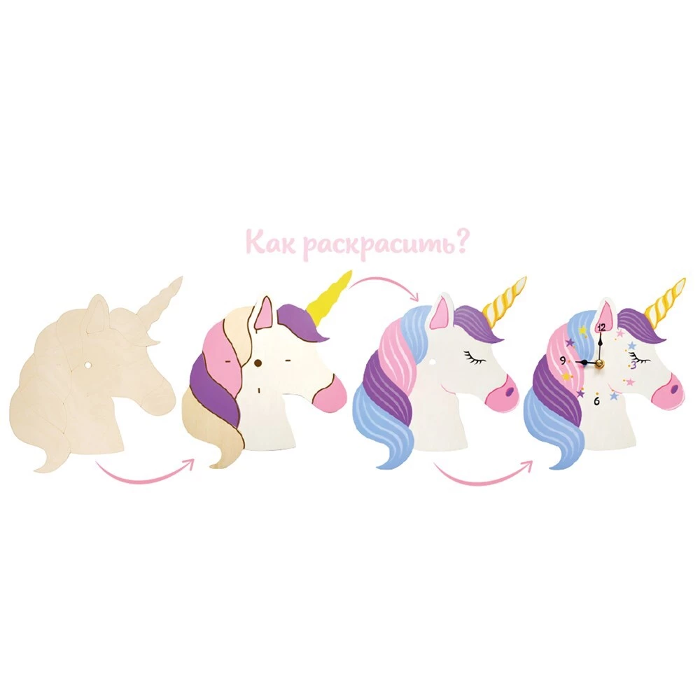 Creative Set - Paintable Clock. Unicorn