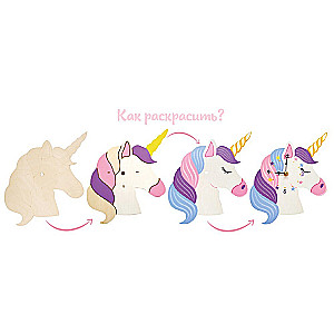 Creative Set - Paintable Clock. Unicorn