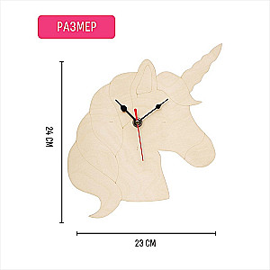 Creative Set - Paintable Clock. Unicorn