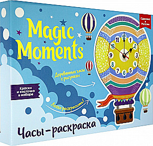 Creative Set - Paintable Clock. Hot Air Balloon