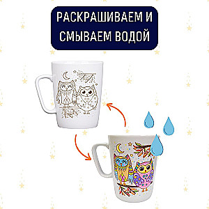 Coloring Mug - Owls