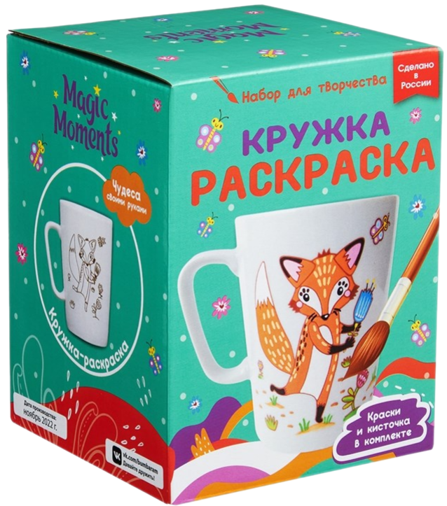 Кружка-раскраска - Лисичка