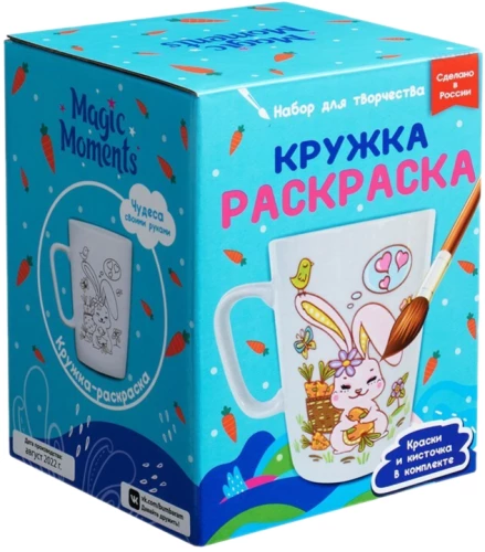 Coloring Mug - Bunny