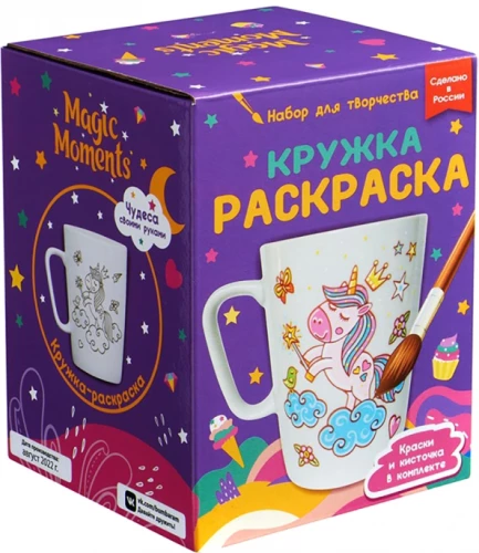 Coloring Mug - Unicorns