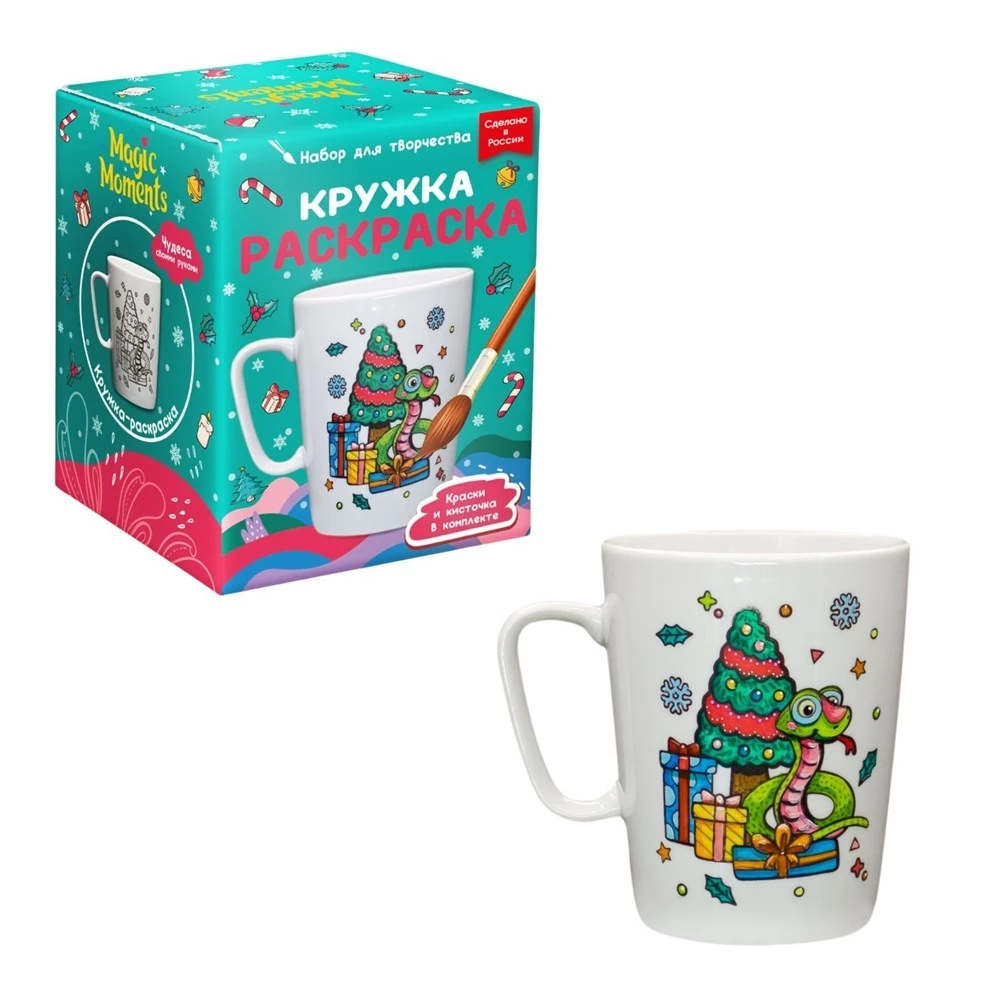 Coloring Mug - New Year's Snake for Luck