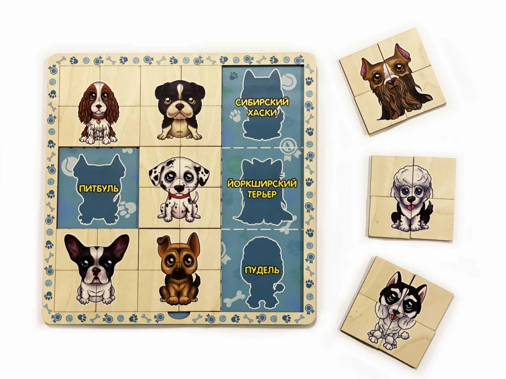 Two-layer puzzle - sorter - Dog Show. Funny little dogs