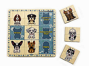 Two-layer puzzle - sorter - Dog Show. Funny little dogs
